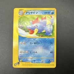 2026年最新】アリゲイツ eカードの人気アイテム - メルカリ