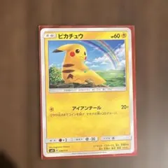 ピカチュウ SMH GXスタートデッキ 032/131 - メルカリ