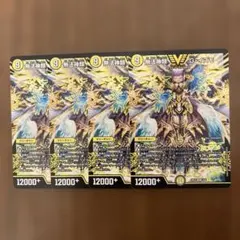 無法神類 G・イズモ 4枚