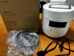 シロカ siroca 電気圧力鍋 SP-D131 コンパクト2Lモデル - メルカリ