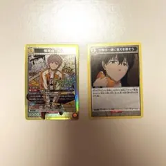 WIND BREAKER UNION ARENA 黄色 UC以下4コン - メルカリ