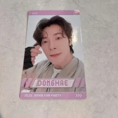 SUPER JUNIOR D&E 2026 JAPAN トレカ ドンヘ - メルカリ