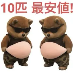 くぅ様 リクエスト 4点 まとめ商品