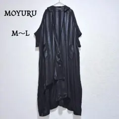 2026年最新】萌 MOYURU ワンピースの人気アイテム - メルカリ