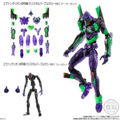 エヴァンゲリオン　EVA-FRAME04　初号機　食玩
