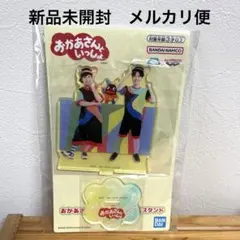 Item thumbnail for item f584ccbf-cfb8-4c63-8171-9d5bf4b3cfac