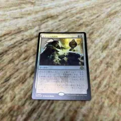 MTG セヴィンの再利用 FOIL