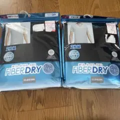 CLOSSH FIBER DRY 2枚組 LLサイズ　黒