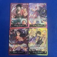 モンキーDルフィ リーダーカード４種セット