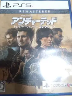 アンチャーテッドトレジャーハンターコレクション