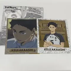 ハイキュー 赤葦京治 フォト風メタルコレクション