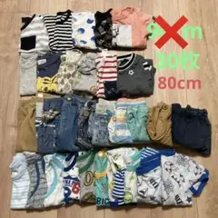 子供服　男の子80cm 30枚　まとめ売り　夏服　保育園　パジャマ　サーフ