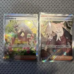 AZの安らぎ SAR MEGA 拡張パック ニンジャスピナー 118/083