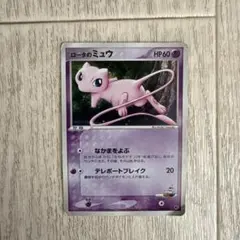 ポケカ ロータのミュウ 002/020 （映画公開記念 波導のルカリオ