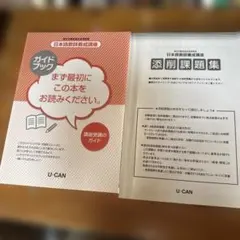 Item thumbnail for item 49840634-085c-4d63-a578-6b79465a1164