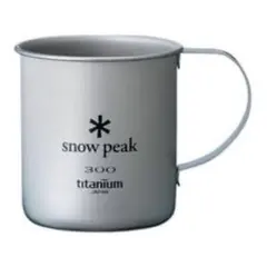 2025年最新】スノーピーク 廃盤の人気アイテム - メルカリ