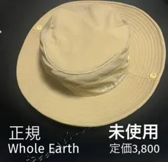 新品★サファリハット　ホールアース　登山　ハイキング　アウトドアのサムネイル
