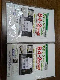 Item thumbnail for item f852284c-ec09-4300-bbec-c6895a7f4ecb