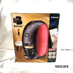 Barista　バリスタ　ネスカフェ　アイ　レッド