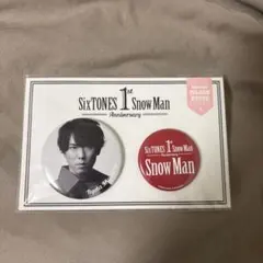 Snow Man 1st Anniversary 缶バッチ 宮舘涼太