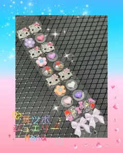 3点 まとめ商品