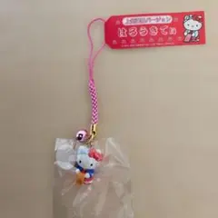 【ご当地キティ】ハローキティ 群馬限定 「上州温泉」 根付けストラップ