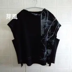 センソユニコ 芽風