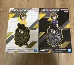 【新品未開封】Crazy Raccoon Kinako フィギュア A/Bセット