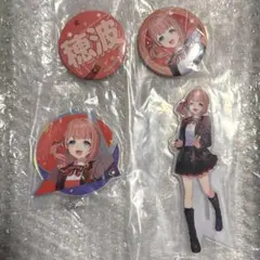 プロセカくじ　穂波