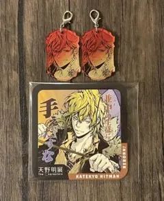 天野明展 ディーノ セット