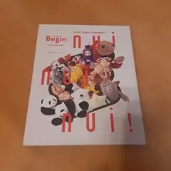 Item thumbnail for item 38de2123-605b-4c49-8155-6f496d91506c