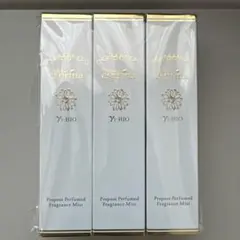2026年最新】ヴィブリアン エスプリーナ rgii フレグランス ミストの