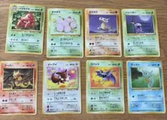 早い者勝ち ヒトカゲ リザードセット 9枚 まとめ売り ポケモンカード