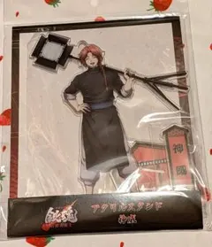 新劇場版銀魂 吉原大炎上 アクリルスタンド 神威