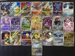 ポケモンカード AR22枚セット まとめ売り