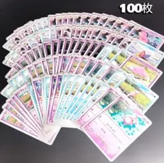 【457】　ポケモンカード ヤドン　ヤドラン　 100枚セット 匿名配送