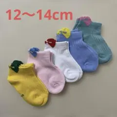 【12/20で掲載終了】ベビーキッズ靴下5足セット　カラフルリボン付き