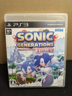 ソニックジェネレーションズ 白の時空