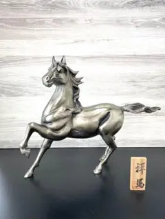 2026年最新】置物 オブジェ 馬 シルバーの人気アイテム - メルカリ