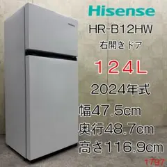 2026年最新】ハイセンス 冷蔵庫の人気アイテム - メルカリ