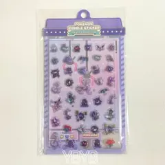 ポケモン バブルステッカー パープルコレクション 紫 ゲンガー エレズン シール
