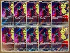 ロケット団のミミッキュ AR 10枚セット　まとめ売り