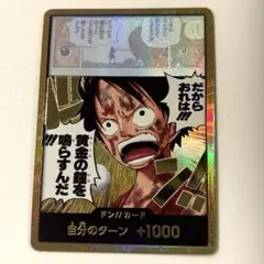 ワンピースカード　ルフィ　金ドン　黄金の鐘　神の島の冒険