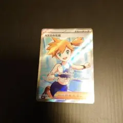 2026年最新】ポケモン アビスアイの人気アイテム - メルカリ