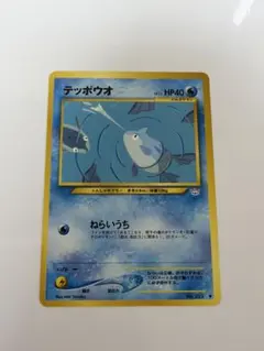 2026年最新】めざめる伝説の人気アイテム - メルカリ