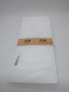 【ゆずぽん様専用】チャック付半透明スタンド袋 500枚セット