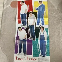 ポポロ2023年5月号ポスター　King & Prince Snow Man