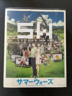 2026年最新】サマーウォーズ cdの人気アイテム - メルカリ
