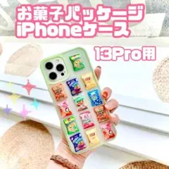 iPhone13 pro ケース ミニチュア お菓子 可愛い ポップ 個性的のサムネイル