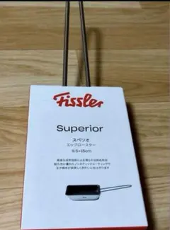新品◾️ Fissler スペリオ エッグロースター 小 新品 未開封 フィスラーのサムネイル